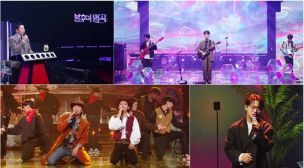 ▲'불후의 명곡' 솔리드 김조한 편(사진제공=KBS2)