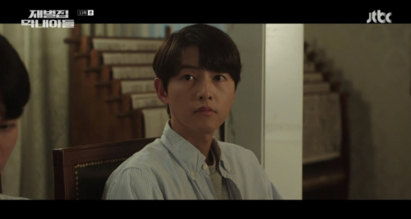 ▲'재벌집 막내아들' 13회(사진제공=JTBC)