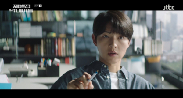 ▲'재벌집 막내아들' 13회(사진제공=JTBC)