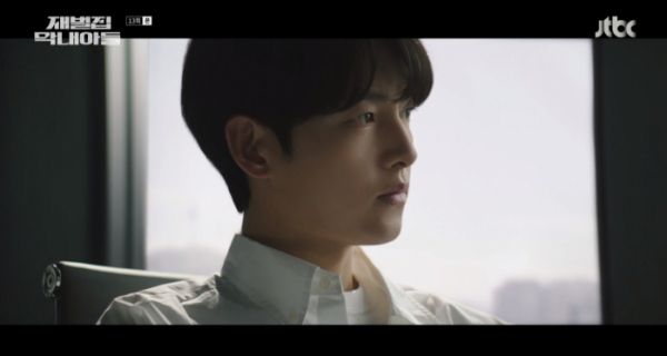 ▲'재벌집 막내아들' 13회(사진제공=JTBC)