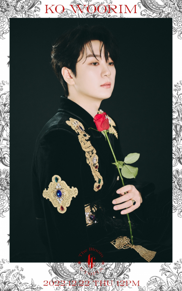 ▲포레스텔라 고유림(사진 = 비트인터렉티브 제공)