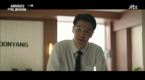 ▲'재벌집 막내아들' 14회(사진=JTBC 방송화면 캡처)