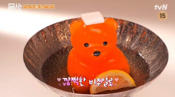 ▲'줄서는식당'(사진제공=tvN)