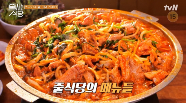 ▲'줄서는식당'(사진제공=tvN)