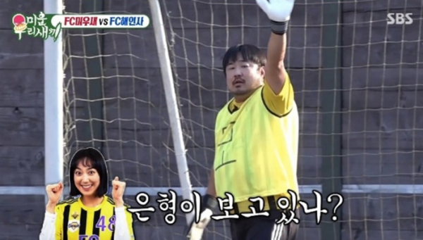 ▲'미우새' 강재준(사진제공=SBS)