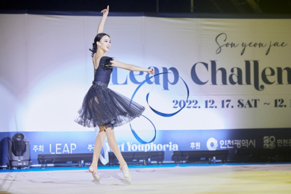 ▲손연재(사진 = 넥스트 유포리아 제공)