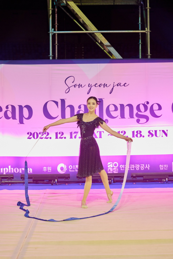 ▲손연재(사진 = 넥스트 유포리아 제공)