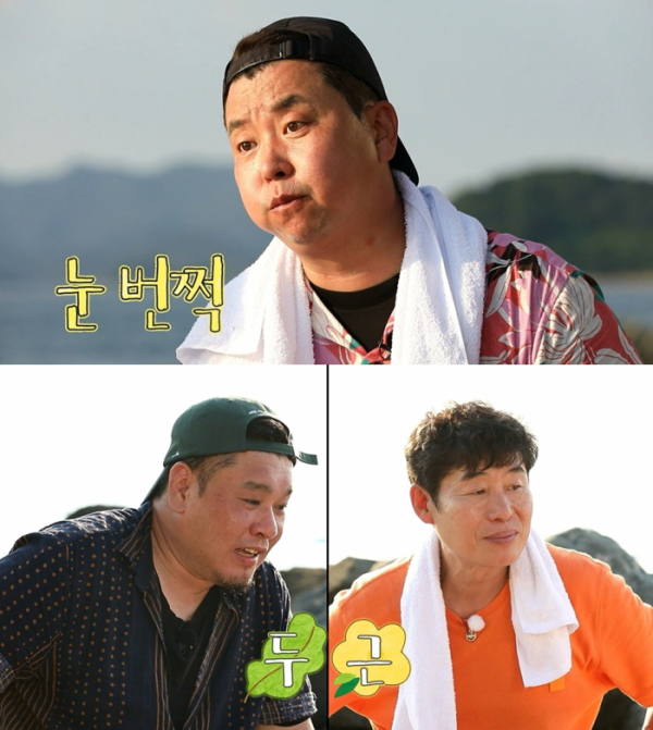 ▲‘안싸우면 다행이야’ (사진제공=MBC)