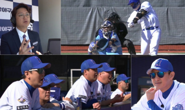 ▲'최강야구'(사진제공=JTBC)