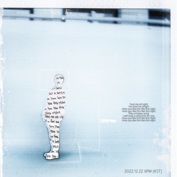 (사진 = 하이어뮤직 제공)