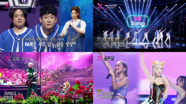 (사진=TV CHOSUN '아바드림')