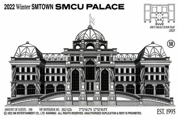 ▲‘2022 Winter SMTOWN : SMCU PALACE’(사진제공=SM엔터테인먼트)