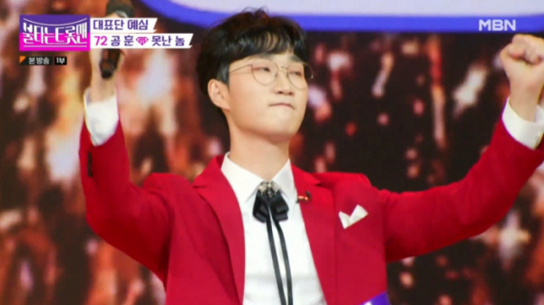 ▲'불타는 트롯맨' 공훈(사진=MBN 방송화면 캡처)