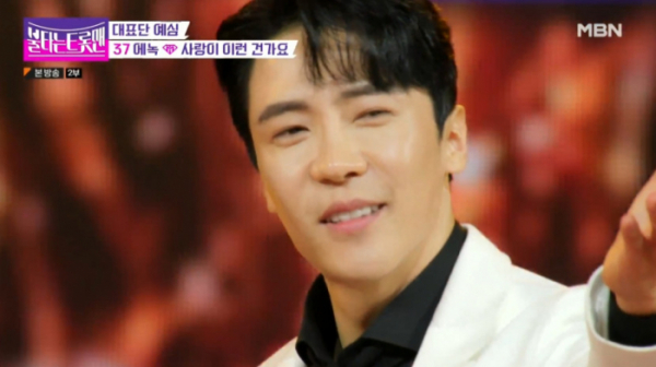 ▲에녹(사진=MBN 방송화면 캡처)