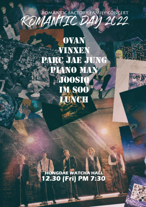 (사진 = 로맨틱팩토리 제공)