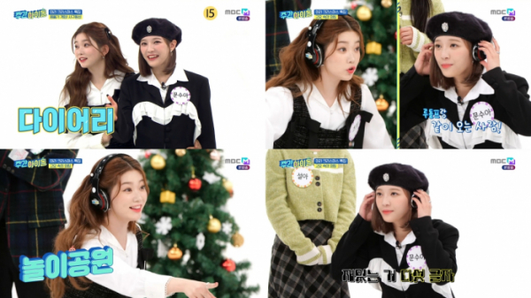 ▲빌리 문수아X츠키(사진 = MBC M ‘주간아이돌’ 방송 화면 캡처)