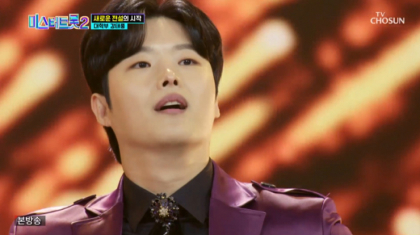 ▲강태풍(사진=TV조선 방송화면 캡처)