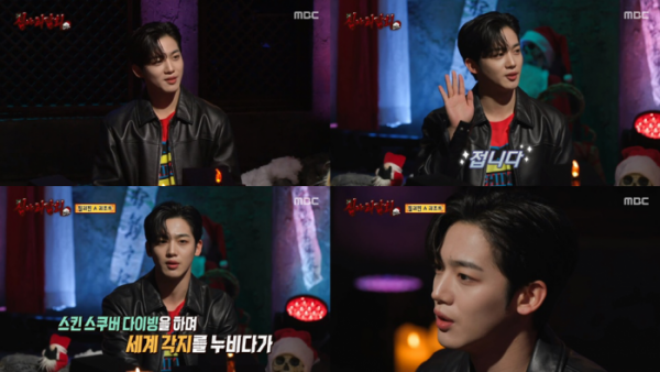 ▲'심야괴담회' 김요한(사진제공=MBC)