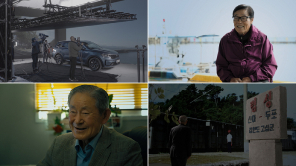 ▲'나의살던고향은'(사진제공=MBC)