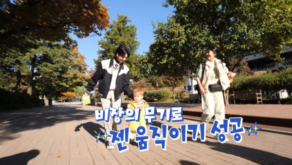 ▲'슈돌' 사유리 아들 젠(사진제공=KBS 2TV)