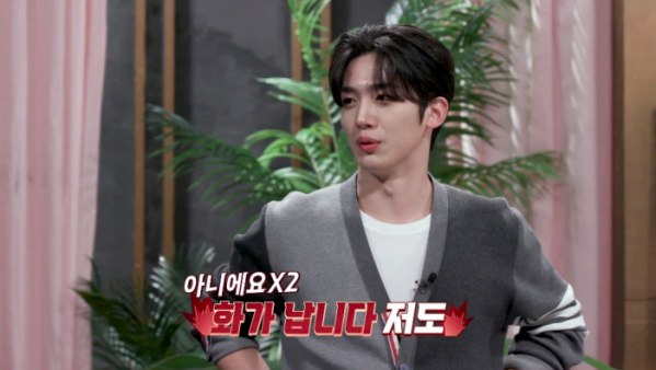 ▲'러브캐처 인 발리' 김요한(사진 = 티빙)