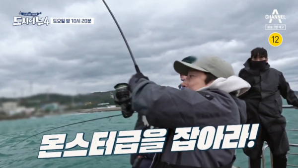 ▲'도시어부4' 경주 대삼치(사진제공=채널A)
