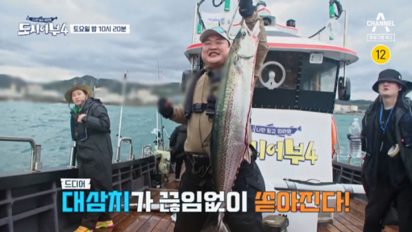 ▲'도시어부4' 경주 대삼치(사진제공=채널A)
