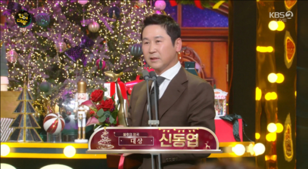 ▲'2022 KBS 연예대상' 대상 신동엽(사진제공=KBS2)