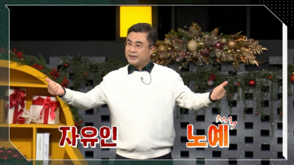 ▲'쌤과 함께' 한동일 변호사(사진제공=KBS)