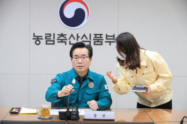 ▲정황근 농림장관, 폭설·한파 대응 긴급 상황점검 회의 (연합뉴스)
