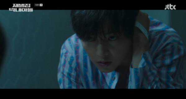▲'재벌집 막내아들' 마지막회(사진=JTBC 방송화면 캡처)