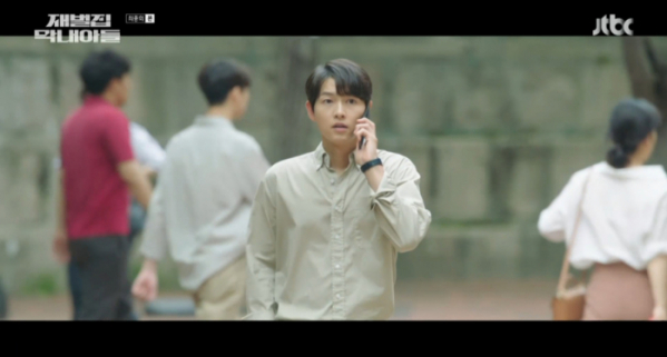 ▲'재벌집 막내아들' 마지막회(사진=JTBC 방송화면 캡처)