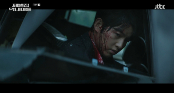 ▲'재벌집 막내아들' 마지막회(사진=JTBC 방송화면 캡처)