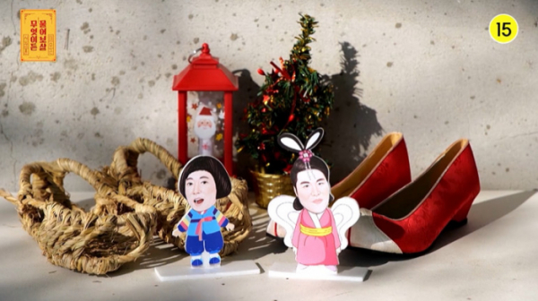 (사진=KBS Joy '무엇이든 물어보살')