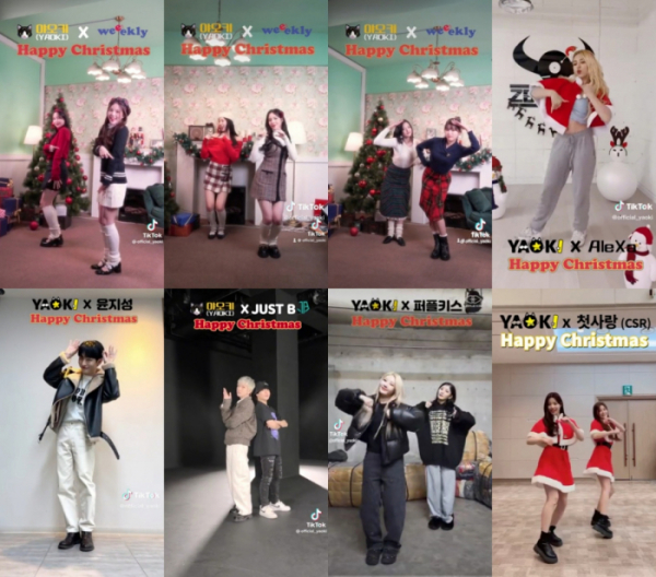 ▲위클리(사진 = 아트매틱 컴퍼니 제공)