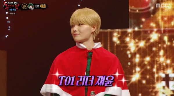▲TO1 재윤(사진 = MBC ‘복면가왕’ 방송 화면 캡처)