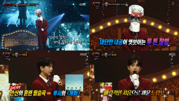 ▲루시 최상엽(사진 = MBC ‘복면가왕’ 방송 화면 캡처)