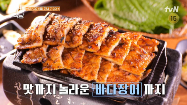 ▲'줄서는식당'(사진제공=tvN)