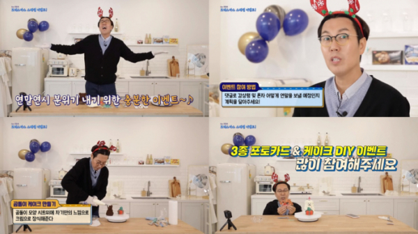 ▲김영철(사진 = 유튜브 채널 '영철업쇼' 영상 캡처)