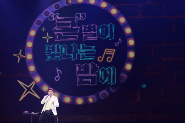 ▲김호중(사진제공=생각엔터테인먼트)