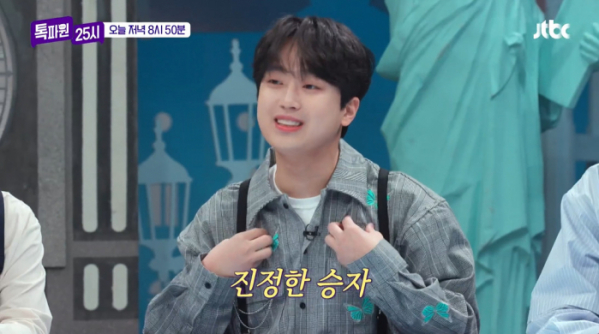▲'톡파원 25' 이찬원(사진제공=JTBC)