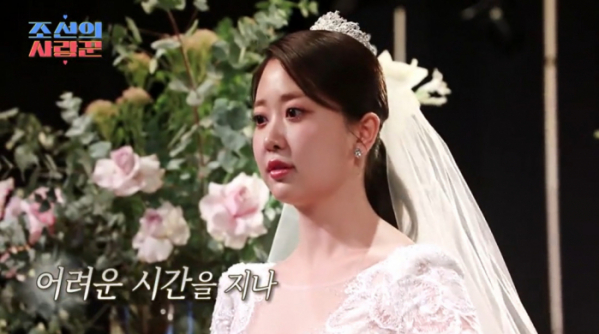 ▲'조선의사랑꾼' 박수홍 와이프 김다예(사진제공=TV조선)