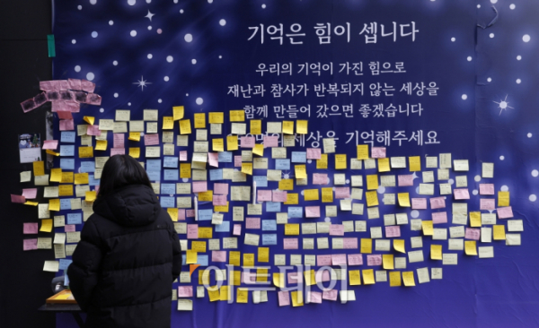 ▲26일 서울 용산구 이태원 참사 현장에서 한 시민이 추모 메시지를 살펴보고 있다. 조현호 기자 hyunho@