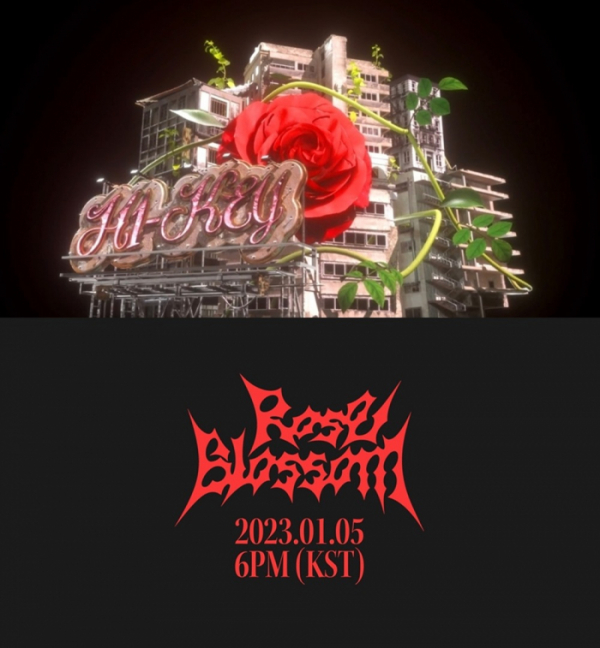 ▲하이키(사진=GLG 제공)