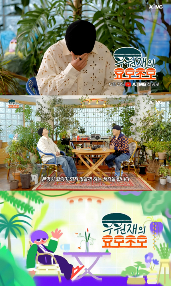 (사진 = AOMG 제공)