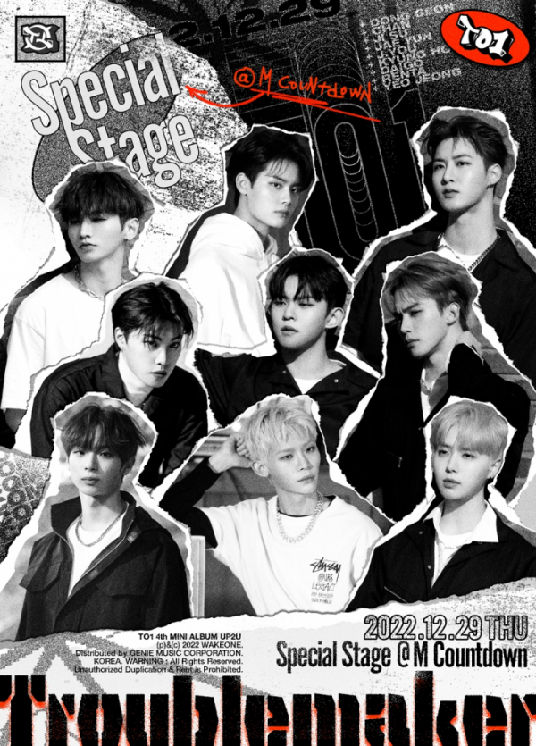 ▲TO1(티오원)(사진 = 웨이크원 제공)