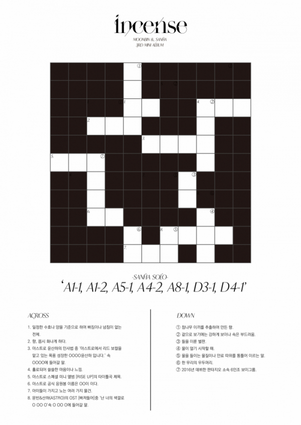 (사진 = 판타지오 제공)