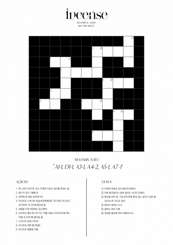 (사진 = 판타지오 제공)