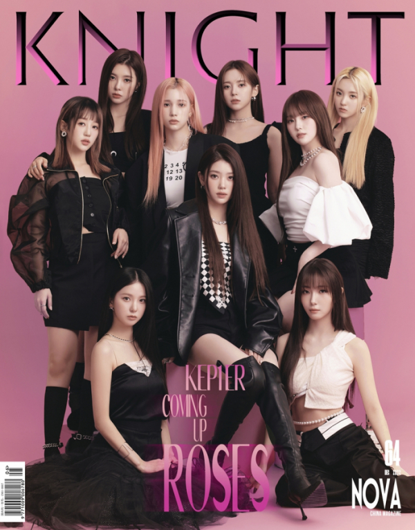 ▲케플러(사진 = ‘KNIGHT’ 제공)
