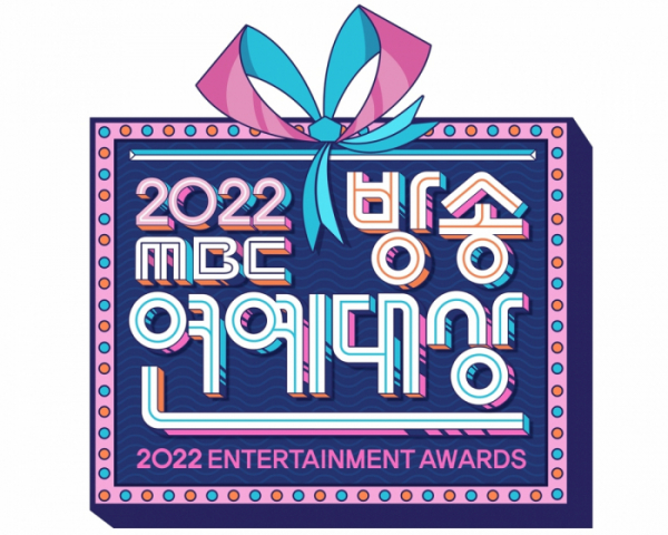 ▲2022 MBC 방송연예대상(사진제공=MBC)